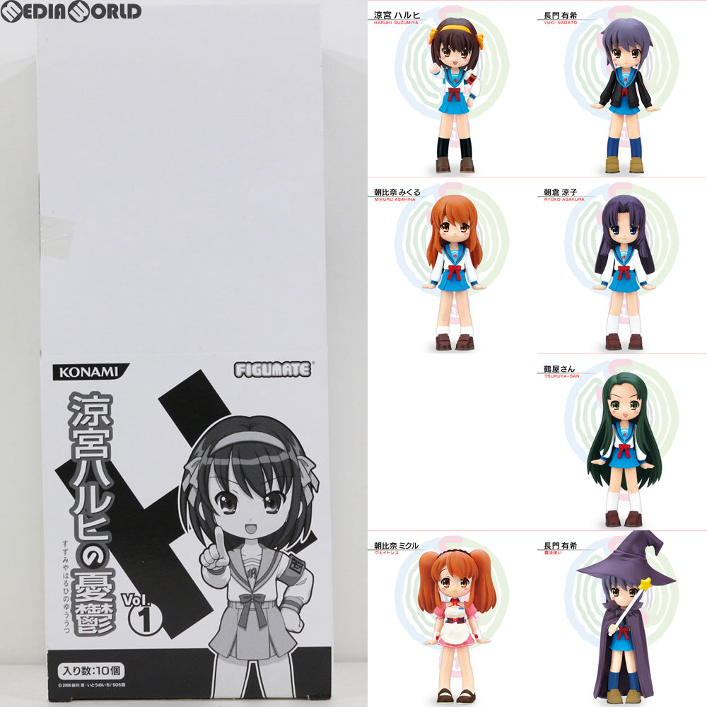 【中古即納】[BOX][FIG] FIGUMATE(フィギュメイト) 涼宮ハルヒの憂鬱 vol.1(10個) コナミ(20070226)