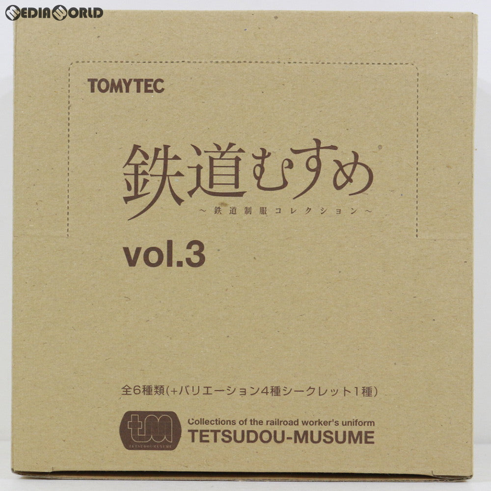 【中古即納】[BOX][FIG] 鉄道むすめ〜鉄道制服コレクション〜 vol.3 フィギュア(8個) トミーテック(20060929)