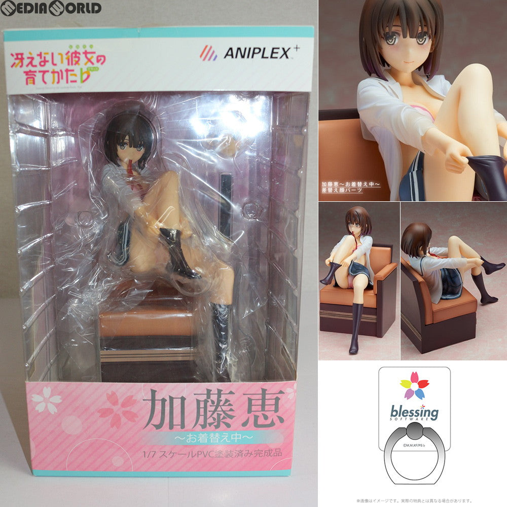 【中古即納】[FIG] ANIPLEX+限定 購入特典付属 加藤恵〜お着替え中〜(かとうめぐみ) 冴えない彼女の育てかた♭ 1/7 完成品 フィギュア(MD17-0101001) アニプレックス(20180317)