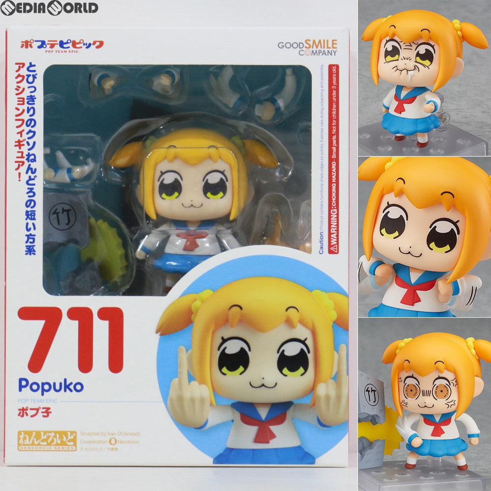 【中古即納】[FIG]GOODSMILE ONLINE SHOP限定特典付属 ねんどろいど 711 ポプ子 ポプテピピック 完成品 可動フィギュア グッドスマイルカンパニー(20170622)