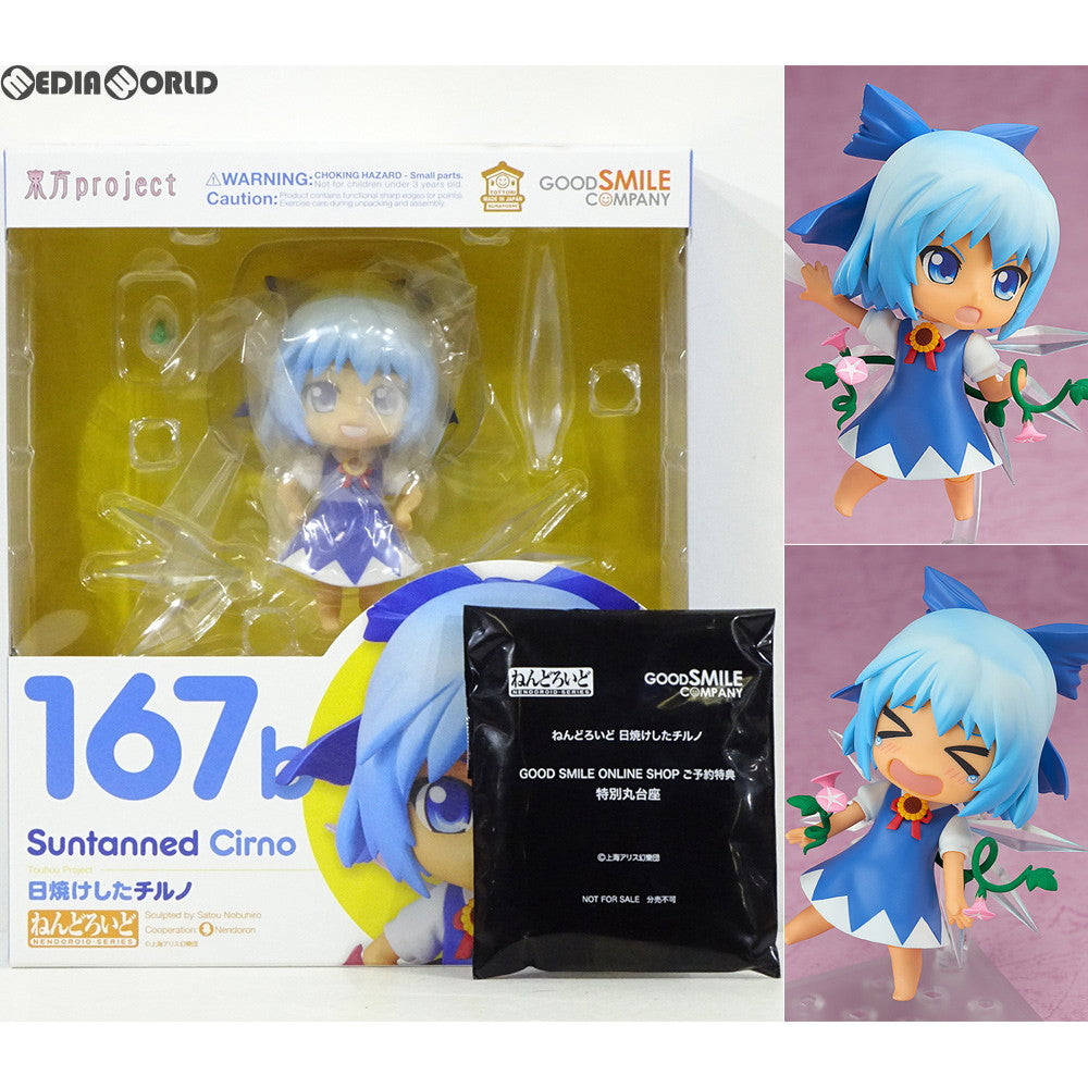 【中古即納】[FIG]GOODSMILE ONLINE SHOP限定特典付属 ねんどろいど 167-b 日焼けしたチルノ 東方Project 完成品 可動フィギュア 一部店舗&GOODSMILE ONLINE SHOP限定 グッドスマイルカンパニー(20171031)