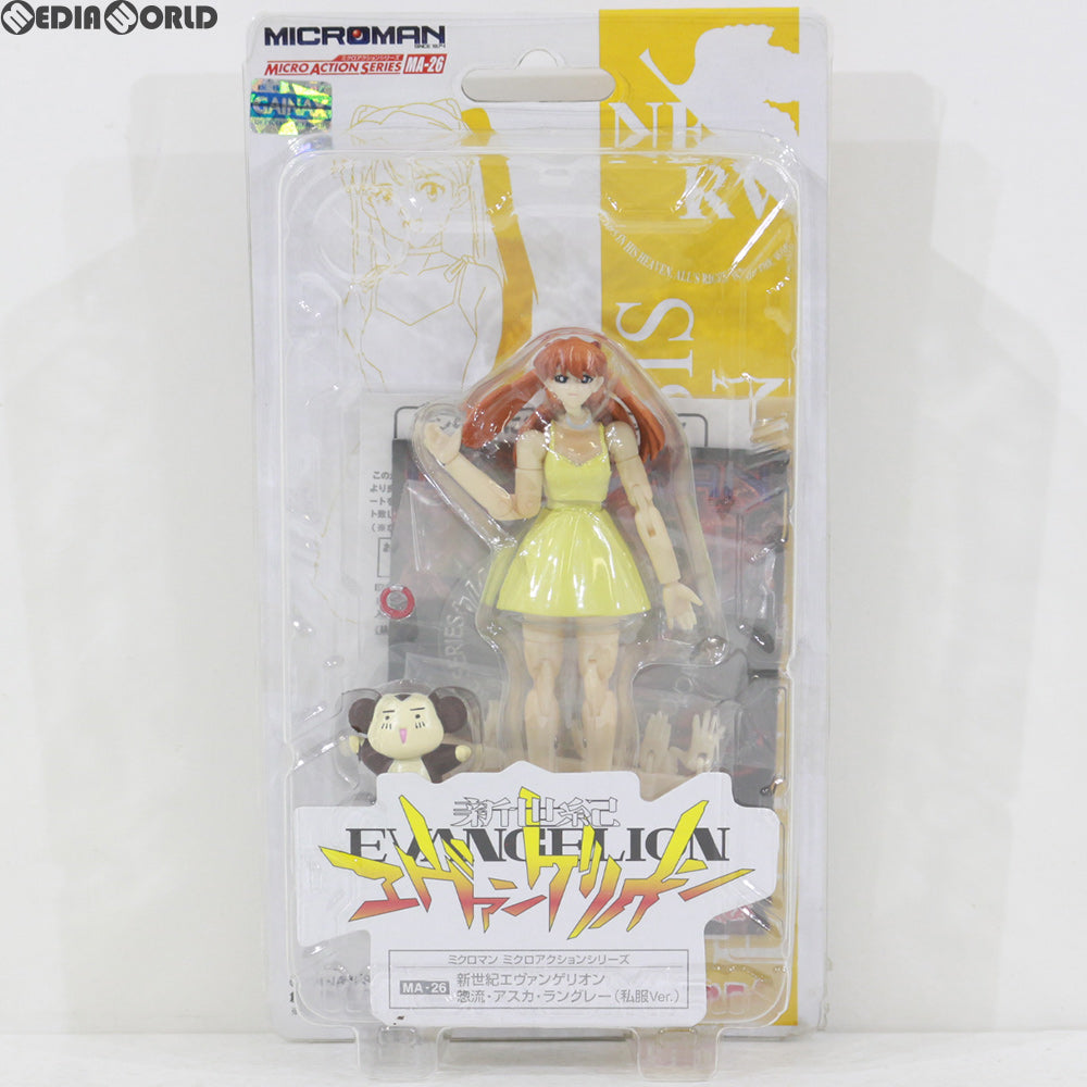 【中古即納】[FIG] ミクロマン ミクロアクションシリーズ MA-26 惣流・アスカ・ラングレー(私服Ver.) 新世紀エヴァンゲリオン 完成品 可動フィギュア タカラ(20051021)