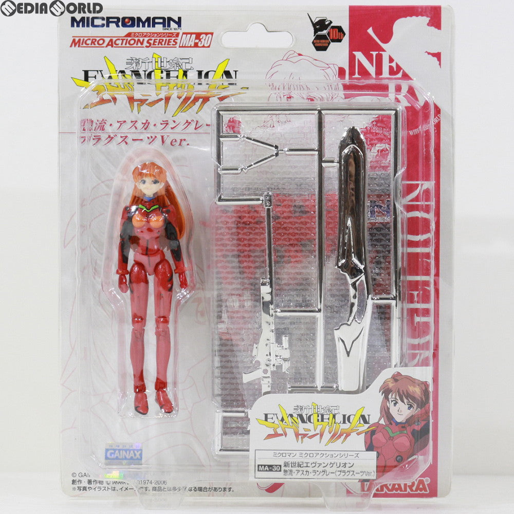 【中古即納】[FIG] ミクロマン ミクロアクションシリーズ MA-30 惣流・アスカ・ラングレー(プラグスーツVer.) 新世紀エヴァンゲリオン 完成品 可動フィギュア タカラ(20060526)