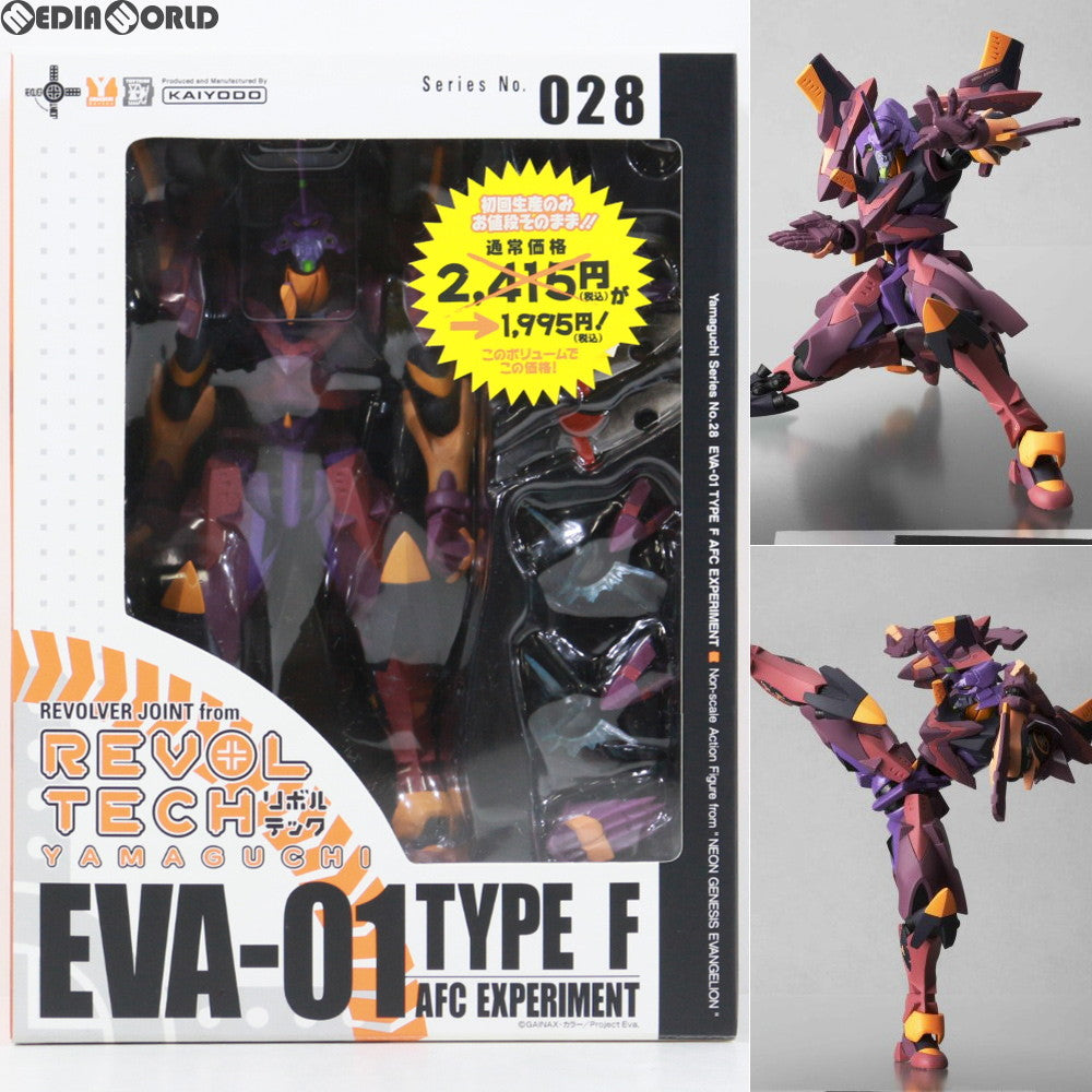 【中古即納】[FIG]リボルテックヤマグチ No.028 エヴァンゲリオン初号機 F型装備(初回限定特別価格版) 新世紀エヴァンゲリオン2 完成品 可動フィギュア 海洋堂(20070615)