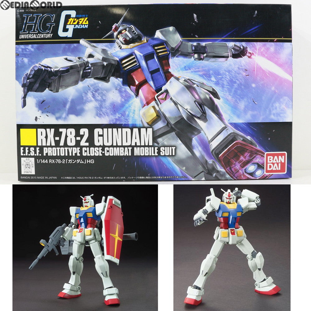 【中古即納】[PTM]HGUC 1/144 RX-78-2 ガンダム 機動戦士ガンダム プラモデル(0196716) バンダイ(20150725)