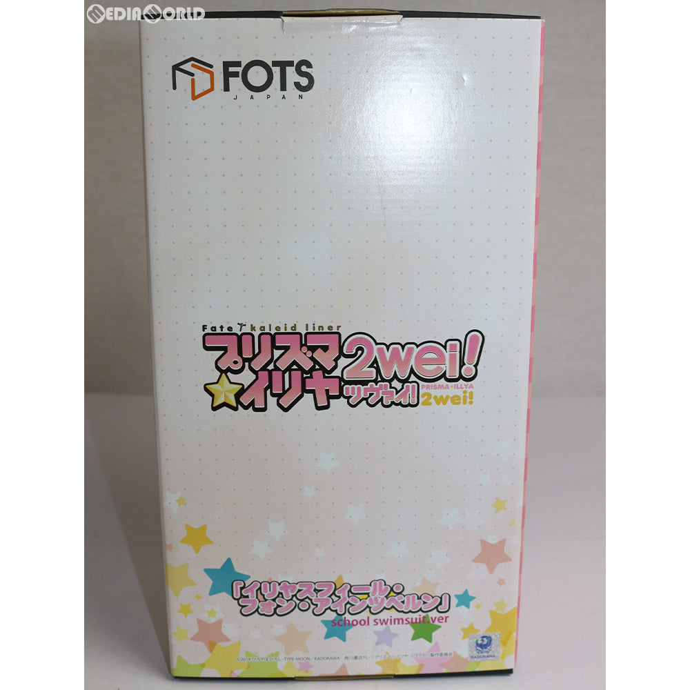 【中古即納】[FIG] イリヤスフィール・フォン・アインツベルン スクール水着ver Fate/kaleid liner(カレイドライナー) プリズマ☆イリヤ 1/7 フィギュア FOTS JAPAN(フォトスジャパン) (20180831)