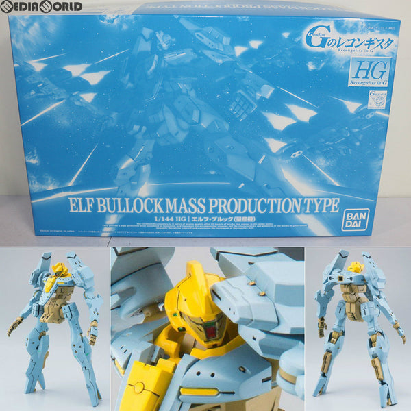 PTM]プレミアムバンダイ限定 HG 1/144 CAMS-03 エルフ・ブルック(量産