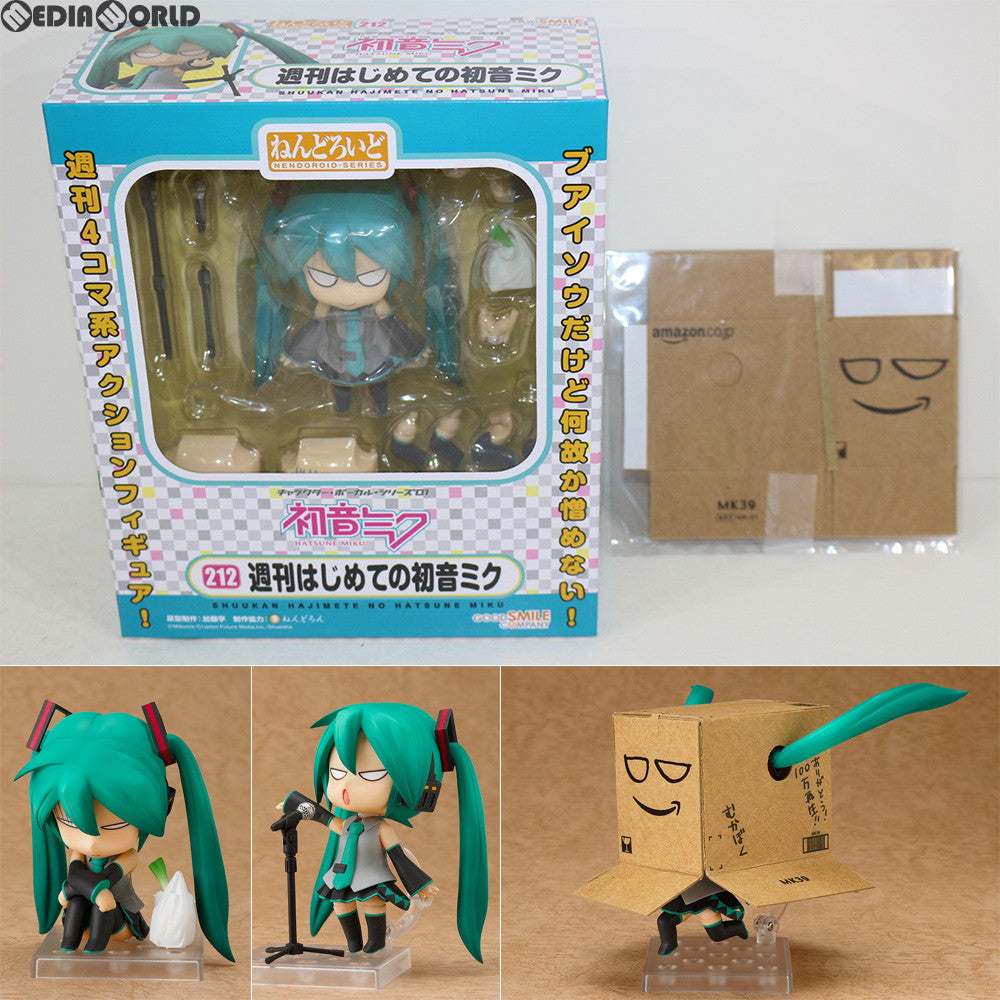 【中古即納】[FIG]ねんどろいど 212 週刊はじめての初音ミク Amazon.co.jp限定 「Amazon.co.jpダンボール ペーパークラフト」付き 完成品 可動フィギュア グッドスマイルカンパニー(20120427)