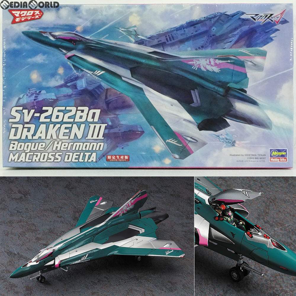 【中古即納】[PTM] 1/72 Sv-262Ba ドラケンIII ボーグ機/ヘルマン機 マクロスΔ(デルタ) プラモデル(65835) ハセガワ(20170226)