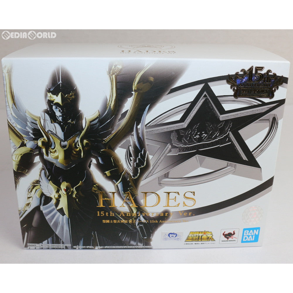 【中古即納】[FIG] 聖闘士聖衣神話 冥王ハーデス 15th Anniversary Ver. 聖闘士星矢 冥王ハーデス エリシオン編 完成品 可動フィギュア バンダイスピリッツ(20181110)