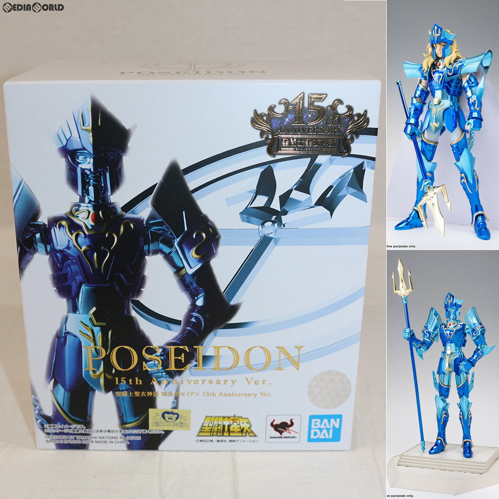 【中古即納】[FIG] 聖闘士聖衣神話 海皇ポセイドン 15th Anniversary Ver. 聖闘士星矢 完成品 可動フィギュア バンダイスピリッツ(20181222)