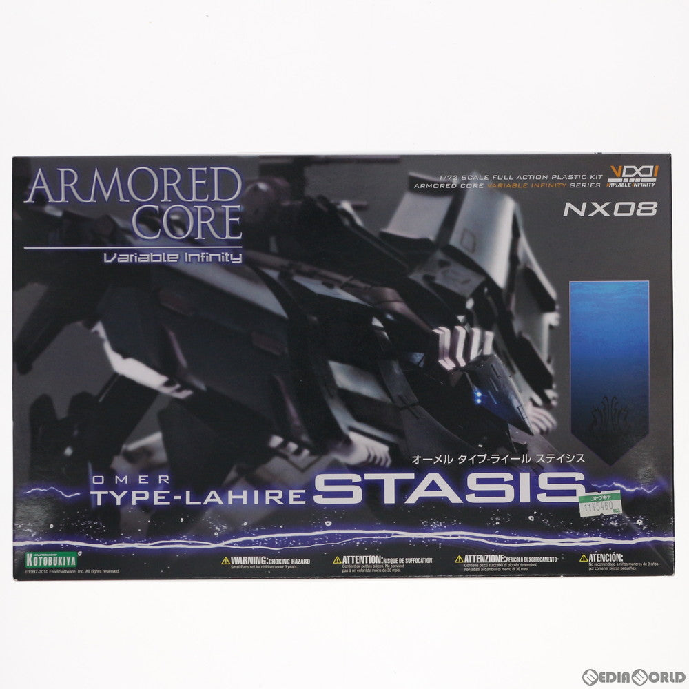【中古即納】[PTM] (再販) V.I.シリーズ 1/72 オーメル TYPE-LAHIRE ステイシス ARMORED CORE for Answer(アーマード・コア フォーアンサー) プラモデル(VI050) コトブキヤ(20181020)
