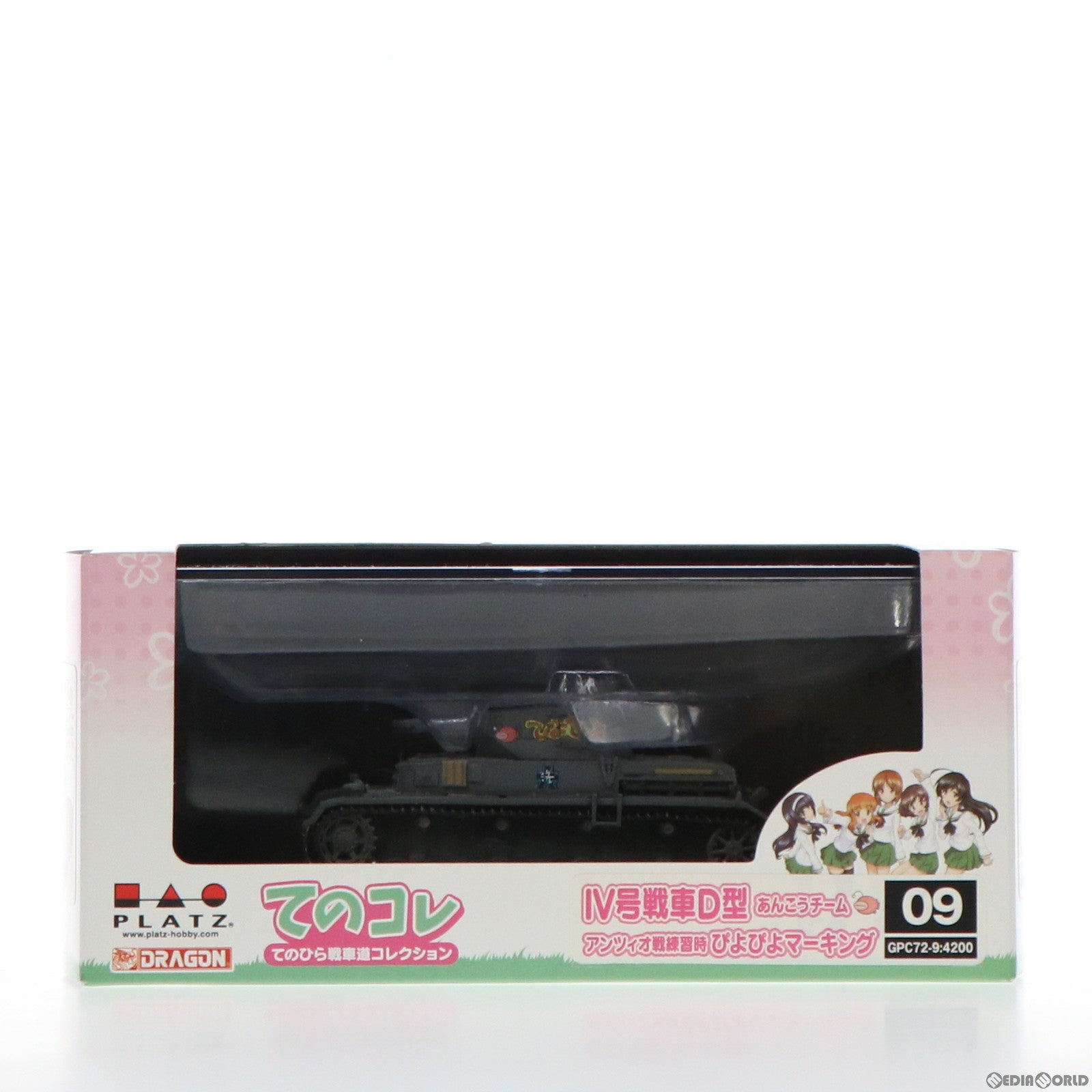 【中古即納】[FIG] てのひら戦車道コレクション IV号戦車D型 アンツィオ戦時 ぴよぴよマーキング ガールズ&パンツァー これが本当のアンツィオ戦です! 1/72 完成品 フィギュア(GPC72-9) プラッツ(20181121)