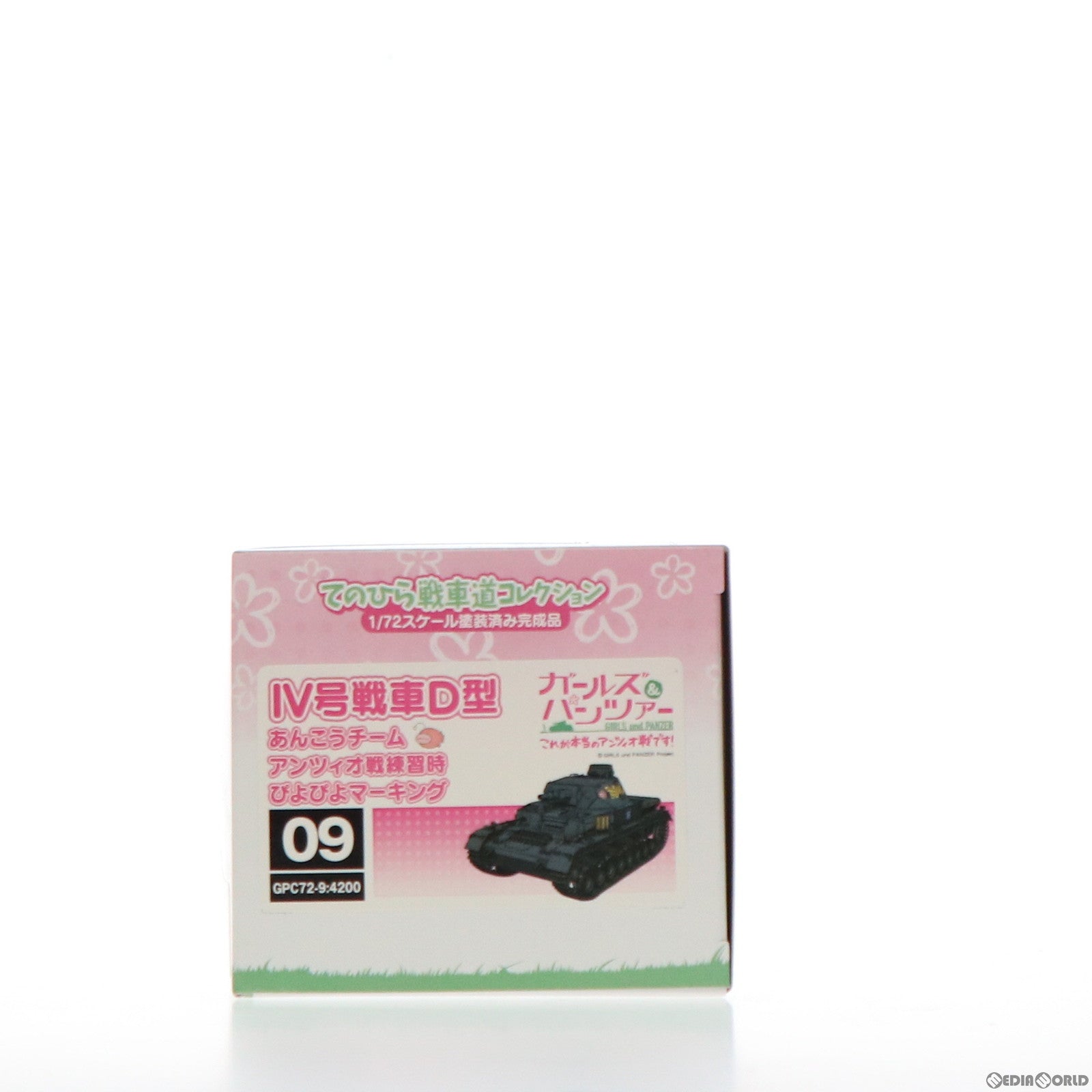【中古即納】[FIG] てのひら戦車道コレクション IV号戦車D型 アンツィオ戦時 ぴよぴよマーキング ガールズ&パンツァー これが本当のアンツィオ戦です! 1/72 完成品 フィギュア(GPC72-9) プラッツ(20181121)