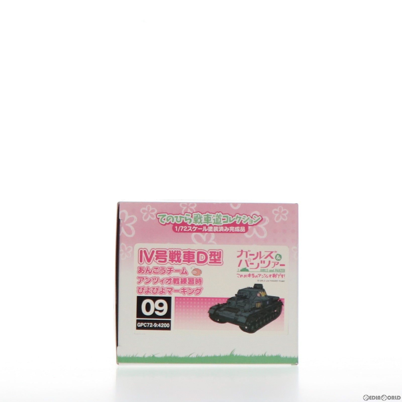 【中古即納】[FIG] てのひら戦車道コレクション IV号戦車D型 アンツィオ戦時 ぴよぴよマーキング ガールズ&パンツァー これが本当のアンツィオ戦です! 1/72 完成品 フィギュア(GPC72-9) プラッツ(20181121)