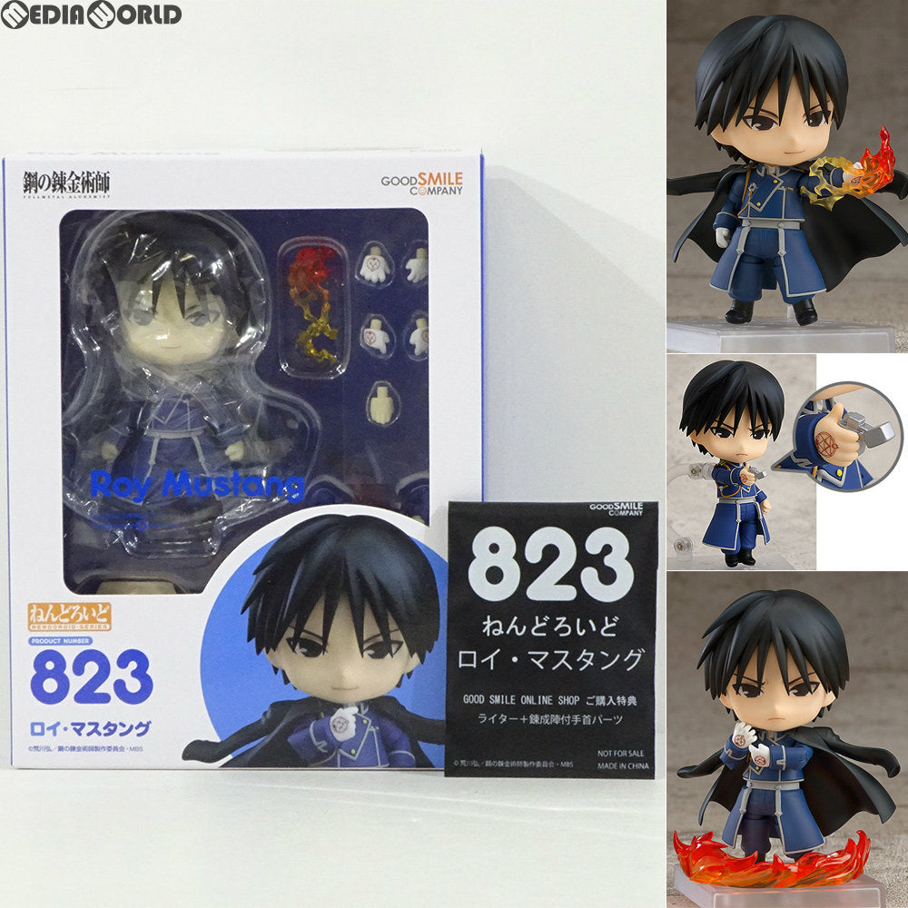 【中古即納】[FIG]GOODSMILE ONLINE SHOP限定特典付属 ねんどろいど 823 ロイ・マスタング 鋼の錬金術師 FULLMETAL ALCHEMIST 完成品 可動フィギュア グッドスマイルカンパニー(20180427)