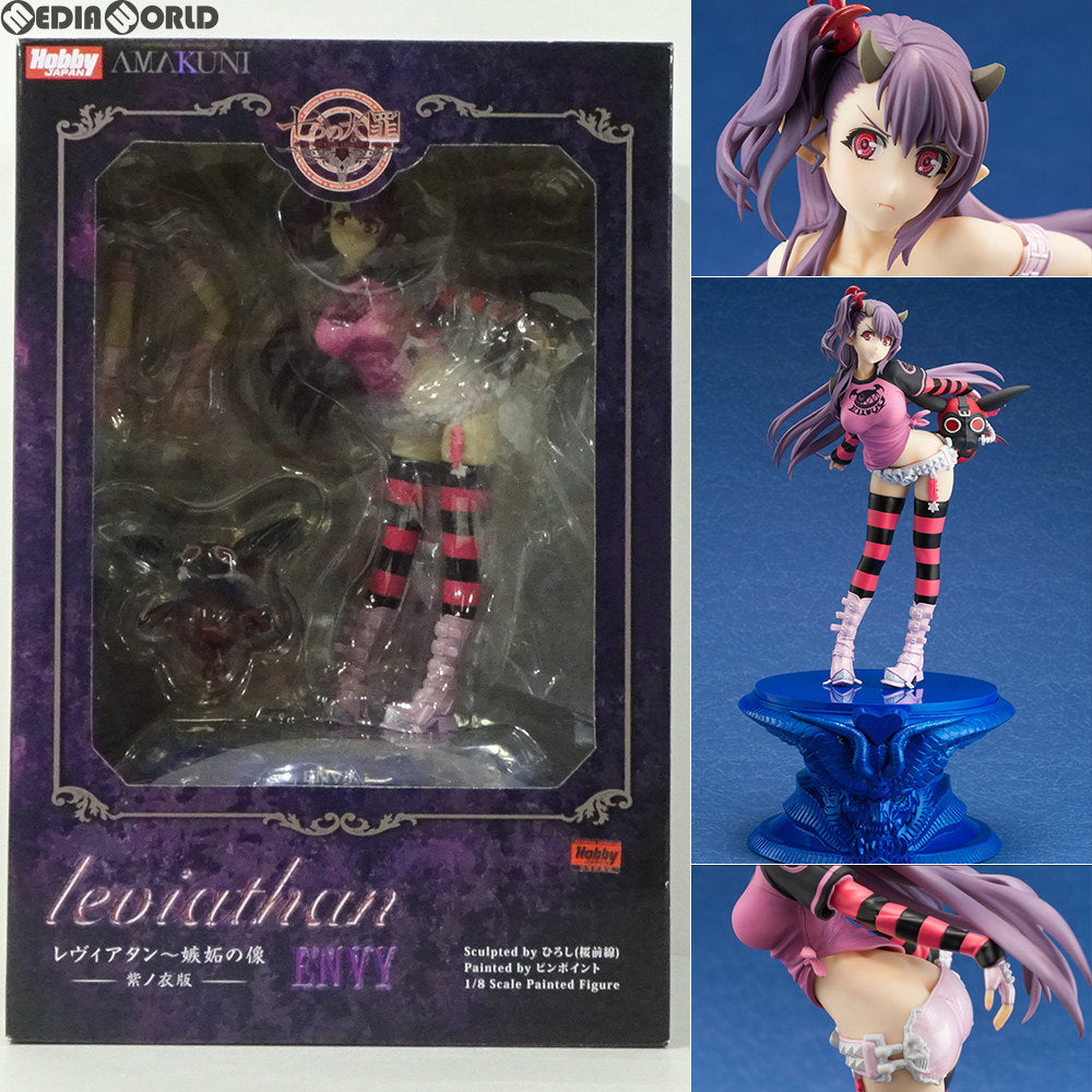 【中古即納】[FIG] レヴィアタン〜嫉妬の像 紫ノ衣版 通常版 七つの大罪 1/8 完成品 フィギュア 月刊ホビージャパン誌上通販&オンラインショップ限定 ホビージャパン(20140331)