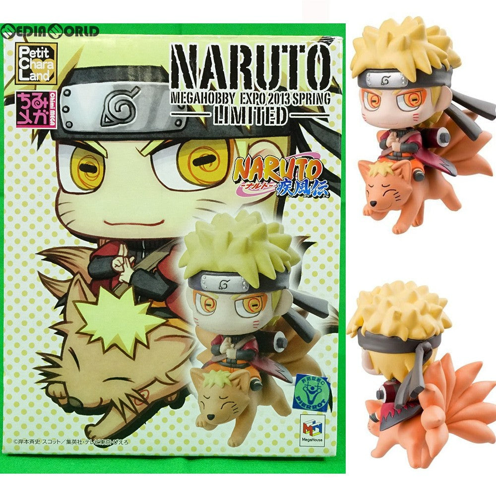 【中古即納】[FIG] ぷちきゃらランド ナルトな九尾だってばよ! NARUTO-ナルト- 疾風伝 完成品 フィギュア メガホビEXPO2013 SPRING&メガトレショップ限定 メガハウス(20130525)