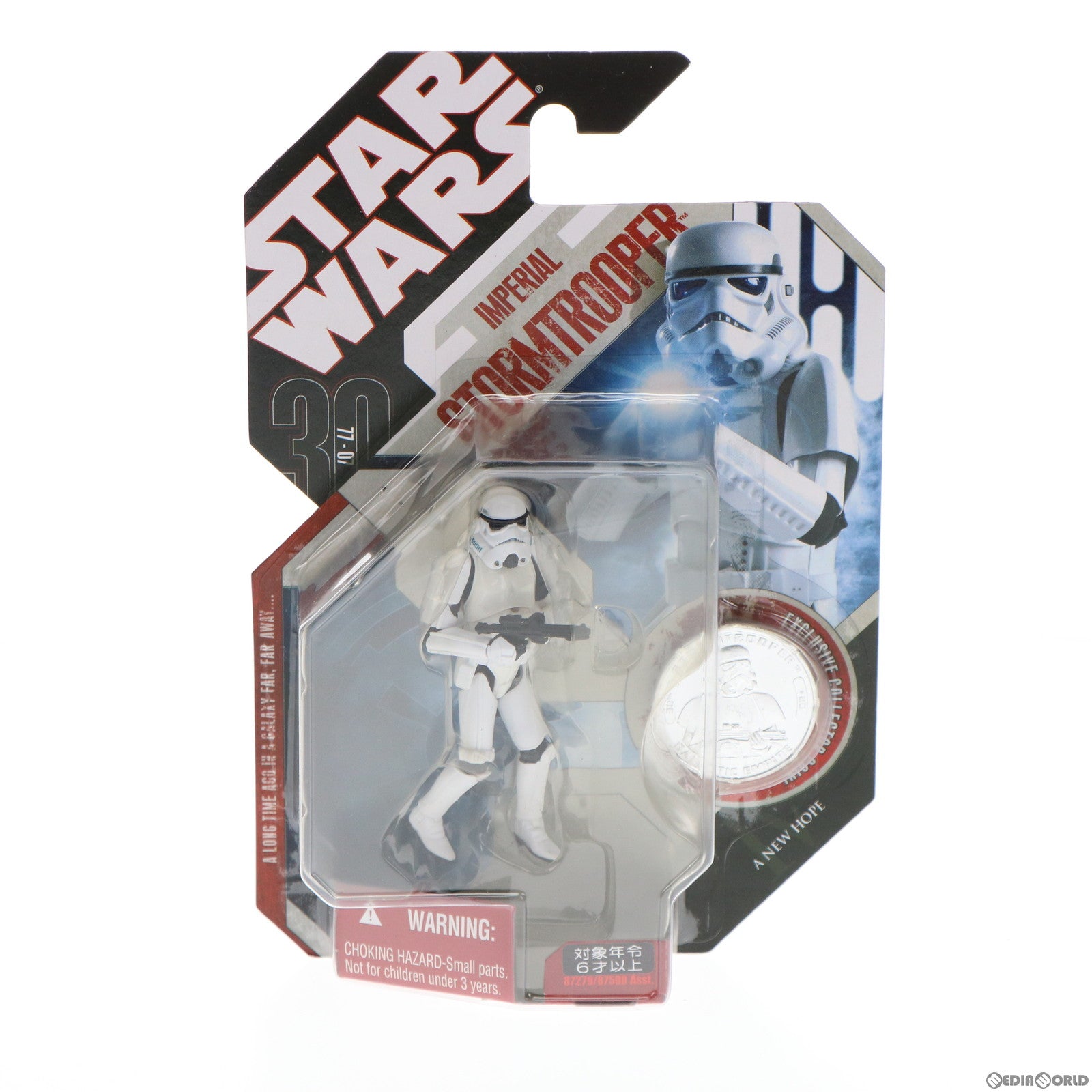 【中古即納】[FIG] スター・ウォーズ 30周年記念 ベーシックフィギュア ストームトルーパー STAR WARS エピソード4/新たなる希望 完成品 可動フィギュア(87279) トミーダイレクト(20071231)