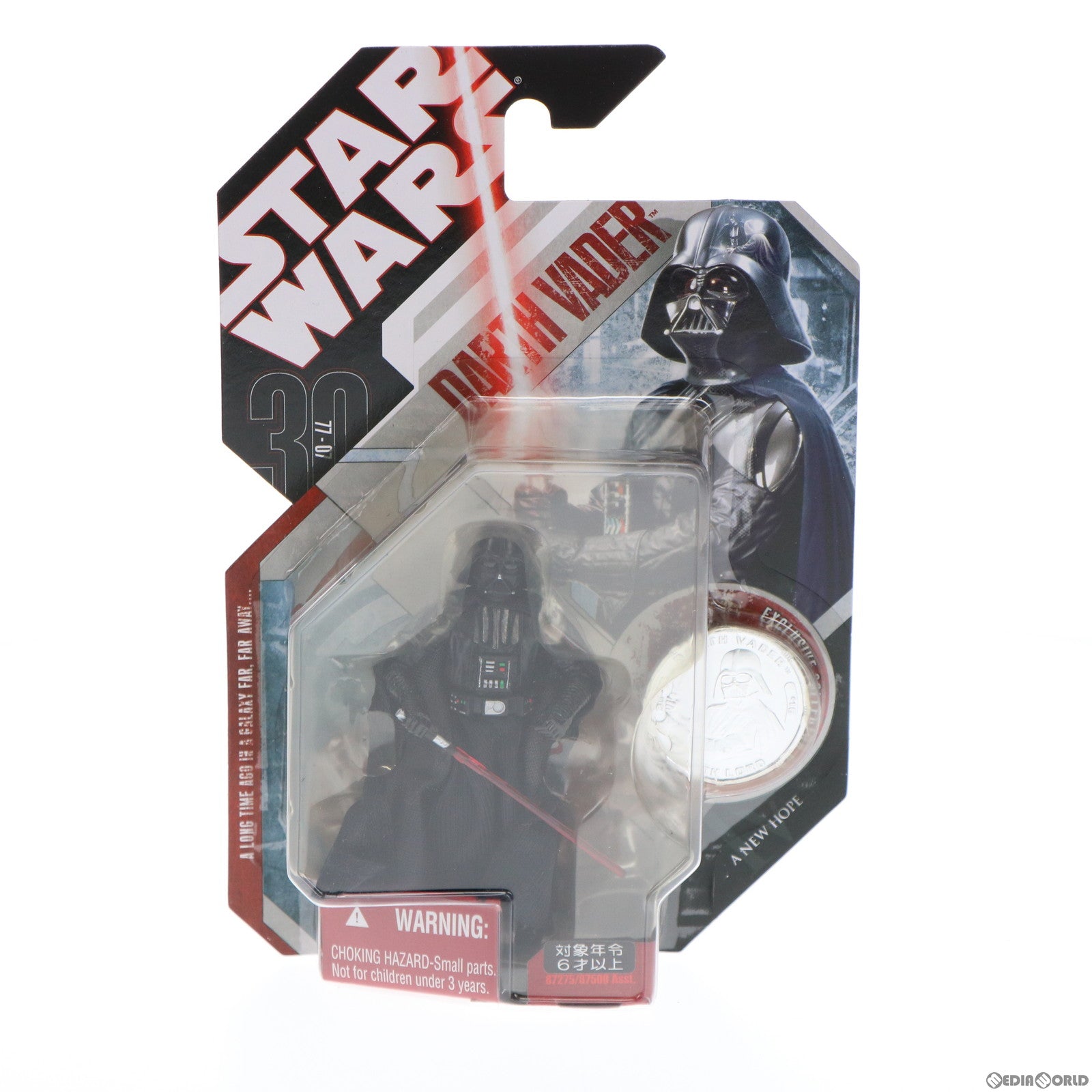 【中古即納】[FIG] スター・ウォーズ 30周年記念 ベーシックフィギュア ダース・ベイダー STAR WARS エピソード4/新たなる希望 完成品 可動フィギュア(87275) トミーダイレクト(20071231)