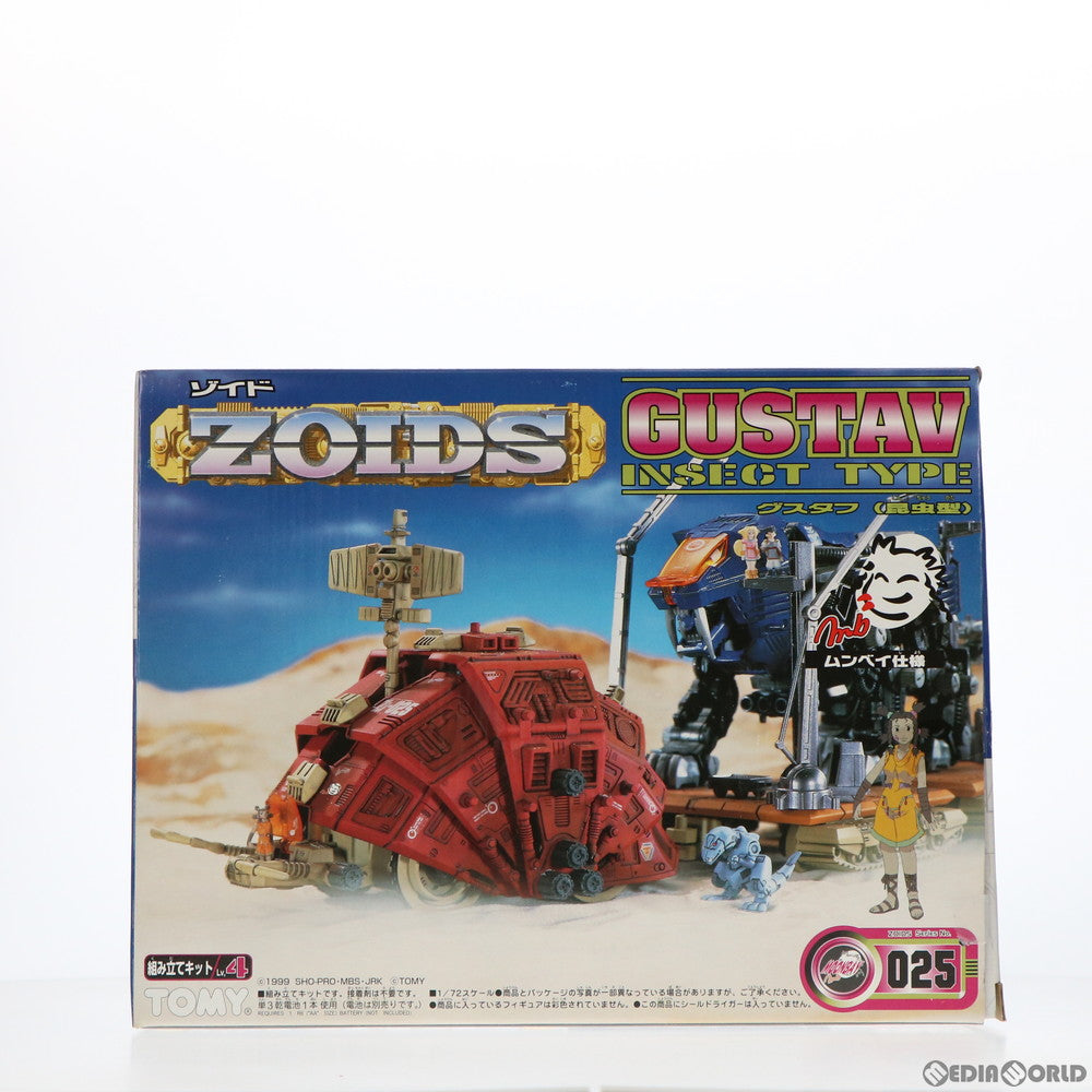 【中古即納】[PTM] カード無し 1/72 Zi-025 グスタフ(昆虫型) ムンベイ仕様 ZOIDS(ゾイド) プラモデル(574132) トミー(20000129)
