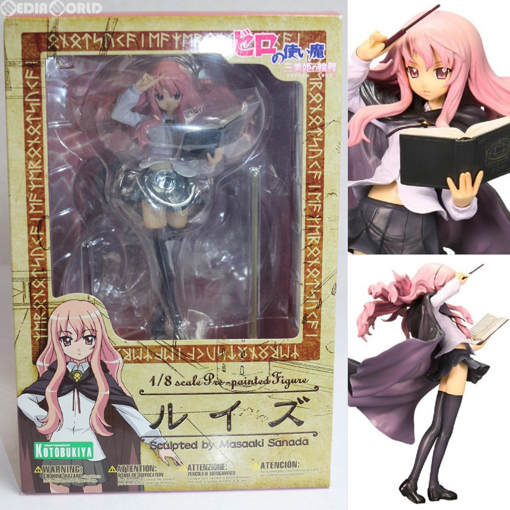 【中古即納】[FIG]再販版 ルイズ ゼロの使い魔 三美姫の輪舞 1/8 完成品 フィギュア(PP96) コトブキヤ(20091120)