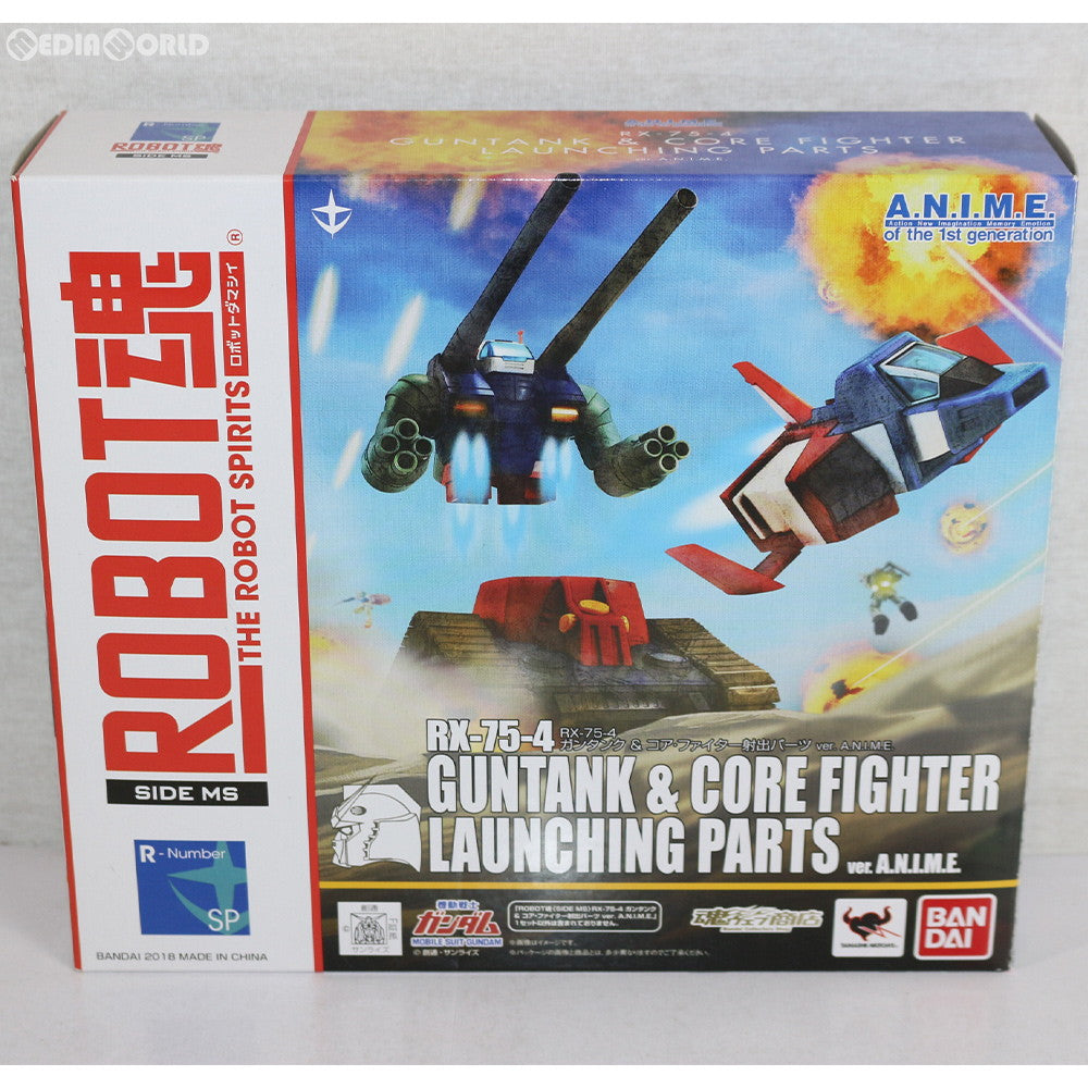 【中古即納】[FIG] 魂ウェブ商店限定 ROBOT魂(SIDE MS) RX-75-4 ガンタンク&コア・ファイター射出パーツ ver. A.N.I.M.E. 機動戦士ガンダム 完成品 可動フィギュア バンダイ(20180525)