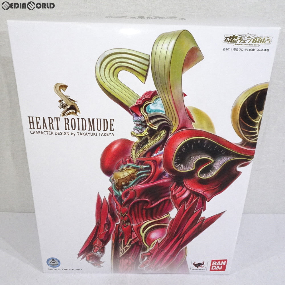 【中古即納】[FIG] 魂ウェブ商店限定 S.I.C. ハートロイミュード 仮面ライダードライブ 完成品 可動フィギュア バンダイ(20171025)