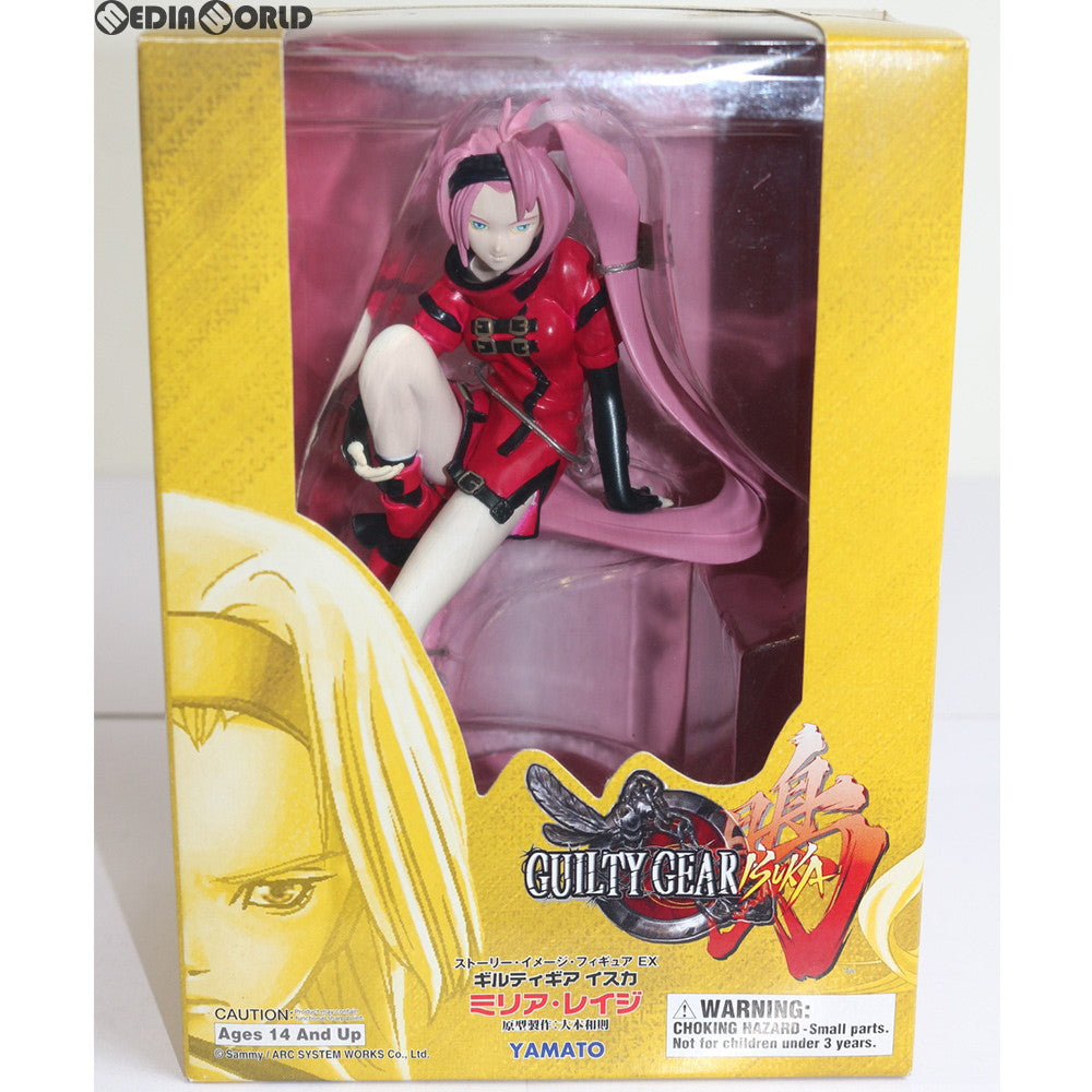 【中古即納】[FIG] SIF EX ミリア・レイジ リペイントカラーver. GUILTY GEAR ISUKA(ギルティギア イスカ) 完成品 フィギュア YAMATO(やまと) (20041120)