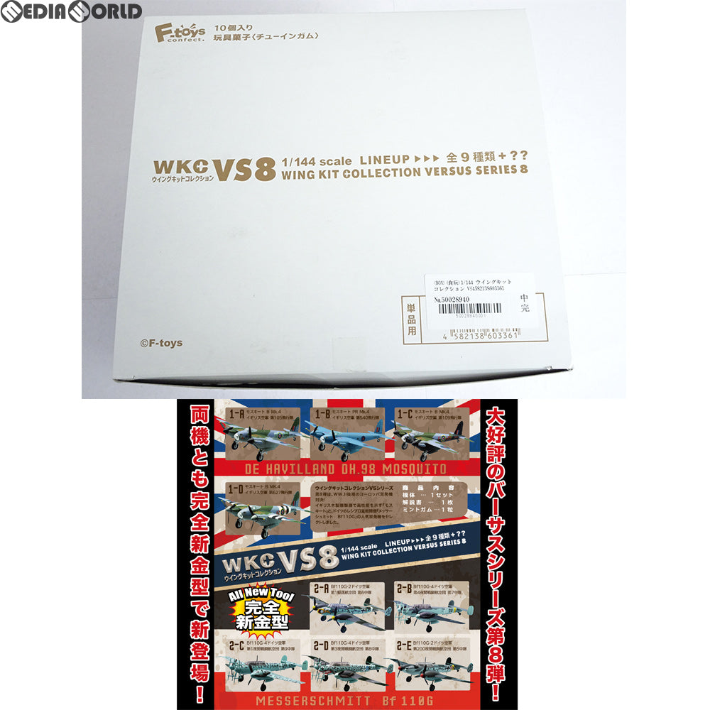 【中古即納】[BOX][PTM] (食玩) 1/144 ウイングキットコレクション VS8 半完成キット(FT60336) (10個) F-toys(エフトイズ) (20180319)