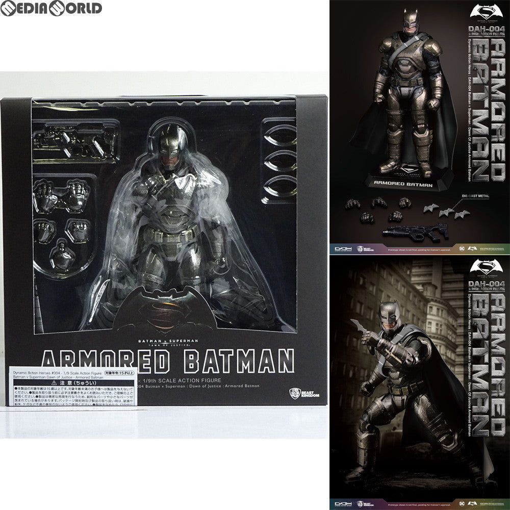 【中古即納】[FIG] ダイナミック・アクション・ヒーローズ #004 アーマード・バットマン バットマン vs スーパーマン ジャスティスの誕生 1/9 可動フィギュア(DAH-004) ビースト・キングダム(20180531)