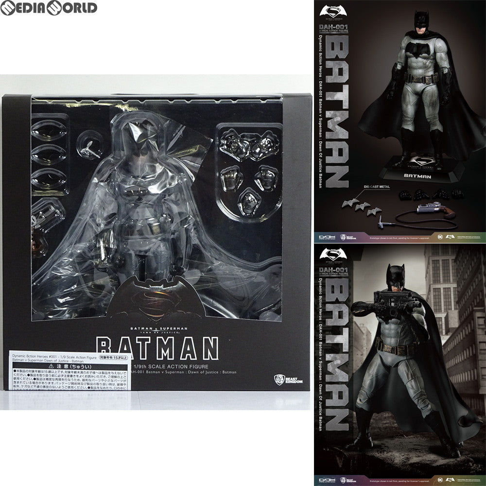 【中古即納】[FIG] ダイナミック・アクション・ヒーローズ #001 バットマン バットマン vs スーパーマン ジャスティスの誕生 1/9スケール 可動フィギュア(DAH-001) ビースト・キングダム(20180531)