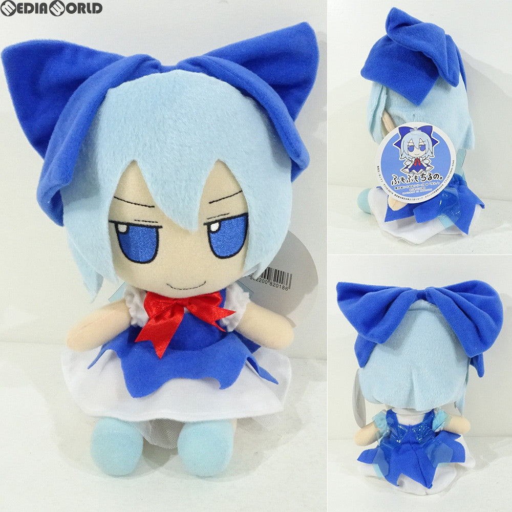 【中古即納】[FIG] 東方ぬいぐるみシリーズ9 【チルノ】 ふもふもちるの。 東方Project ギフト(Gift) (20090831)