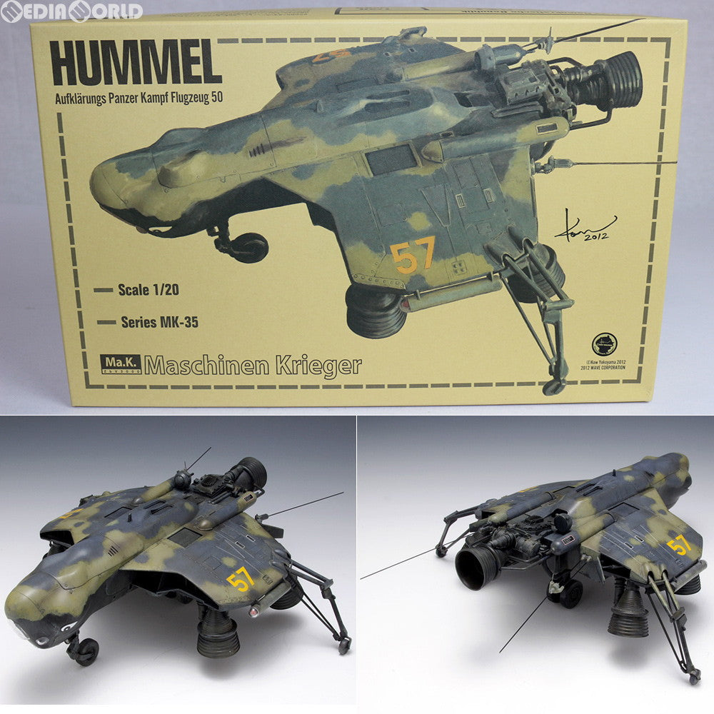 【中古即納】[PTM] 1/20 A.P.50 フンメル マシーネンクリーガー プラモデル(MK-035) ウェーブ(WAVE) (20120331)