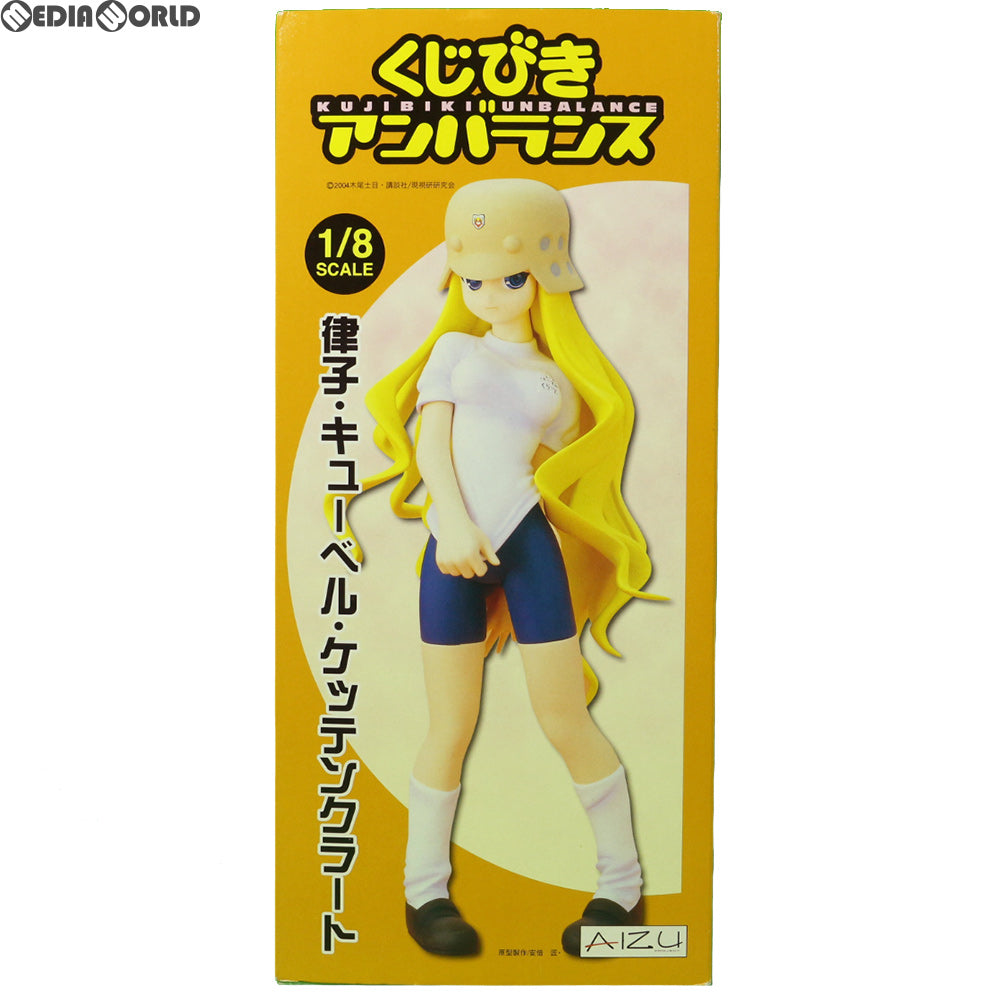 【中古即納】[FIG] 律子・キューベル・ケッテンクラート くじびきアンバランス 1/8 完成品 フィギュア アイズプロジェクト(AIZUPROJECT) (20060710)