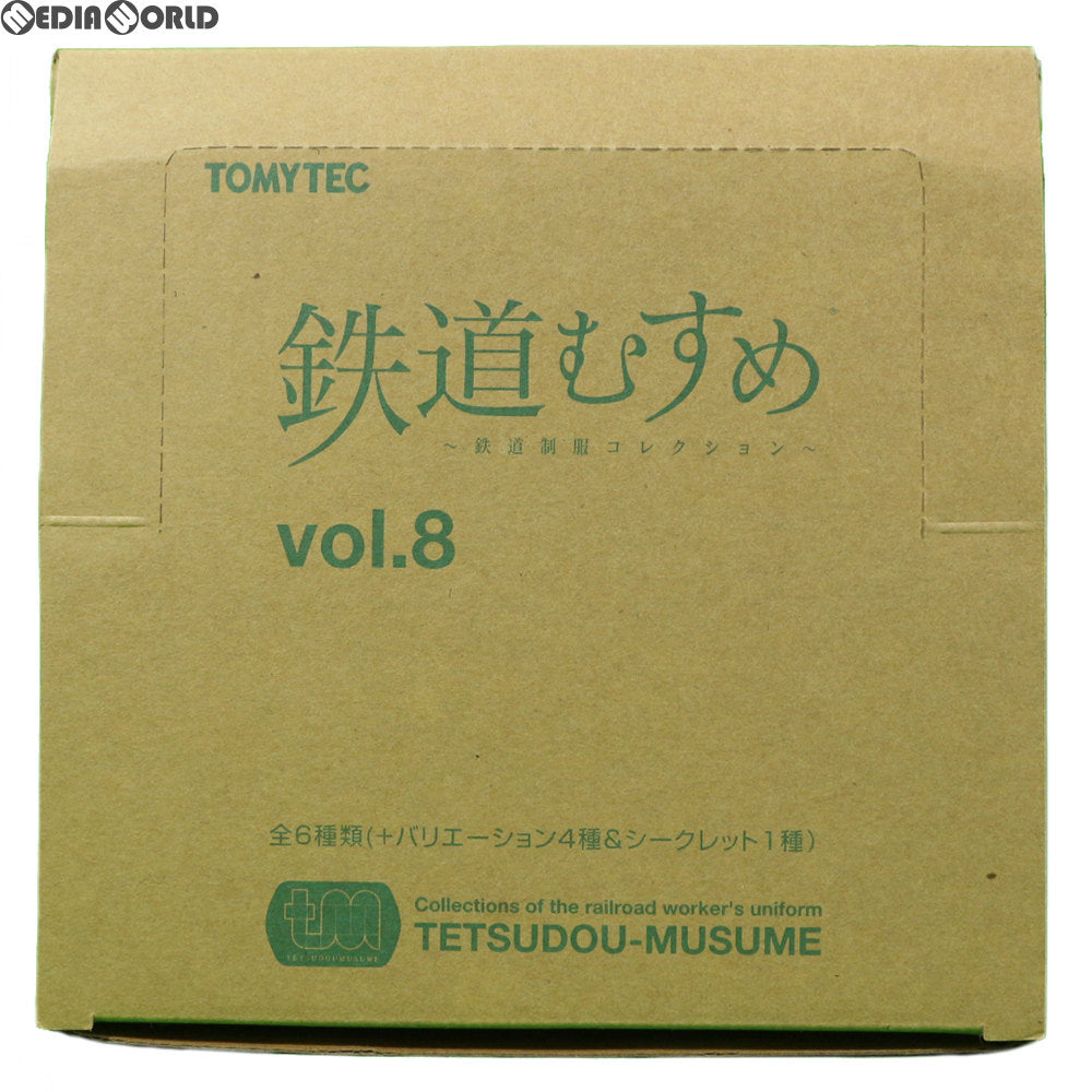 【中古即納】[BOX][FIG] 鉄道むすめ〜鉄道制服コレクション〜 vol.8 フィギュア(8個) TOMYTEC(トミーテック) (20090828)