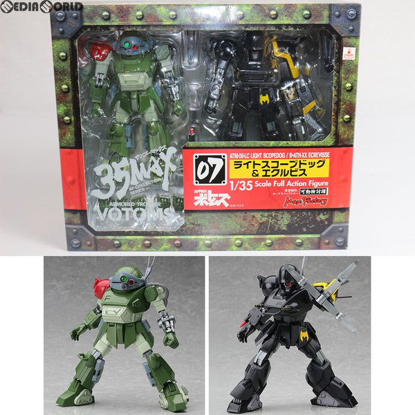 35MAX AT-COLLECTION 07 装甲騎兵ボトムズ ライトスコープドッグ&エクルビス (1/35スケール塗装済み完成品)