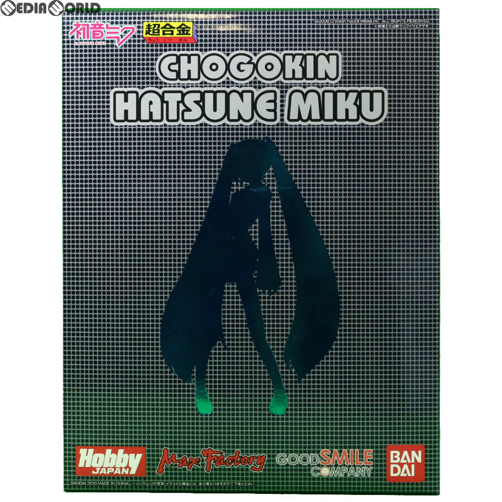 【中古即納】[TOY] 超合金初音ミク キャラクター・ボーカル・シリーズ01 初音ミク 完成トイ ホビージャパン40周年企画誌上通販限定 バンダイ(20101031)