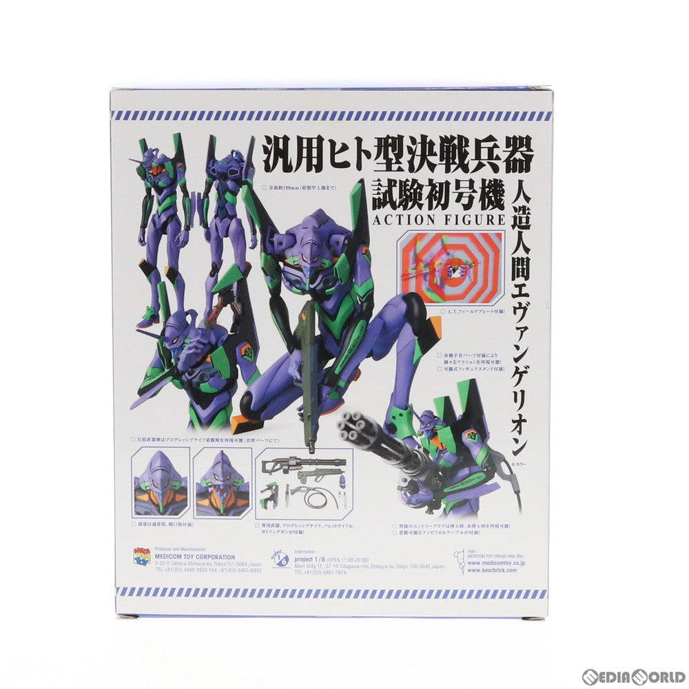 【中古即納】[FIG] マフェックス No.080 MAFEX エヴァンゲリオン初号機 ヱヴァンゲリヲン新劇場版:破 完成品 可動フィギュア メディコム・トイ(20190531)