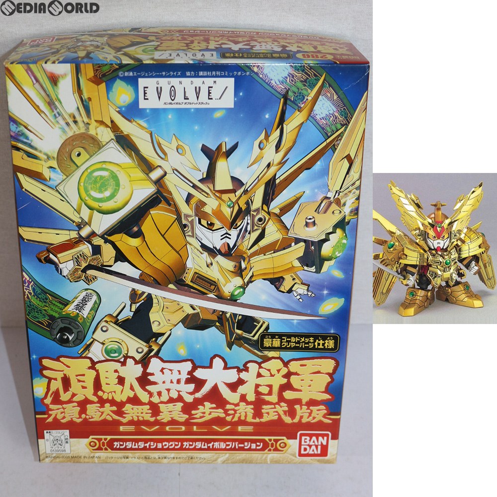 【中古即納】[PTM] SDガンダム BB戦士 286 頑駄無大将軍(頑駄無異歩流武版) (ガンダムダイショウグン ガンダムイボルブ版) GUNDAM EVOLVE プラモデル(0139598) バンダイ(20051210)