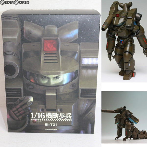 【中古即納】[FIG]初回特典付属 機動歩兵 宇宙の戦士 1/16 完成品 可動フィギュア 千値練(せんちねる)(20140119)