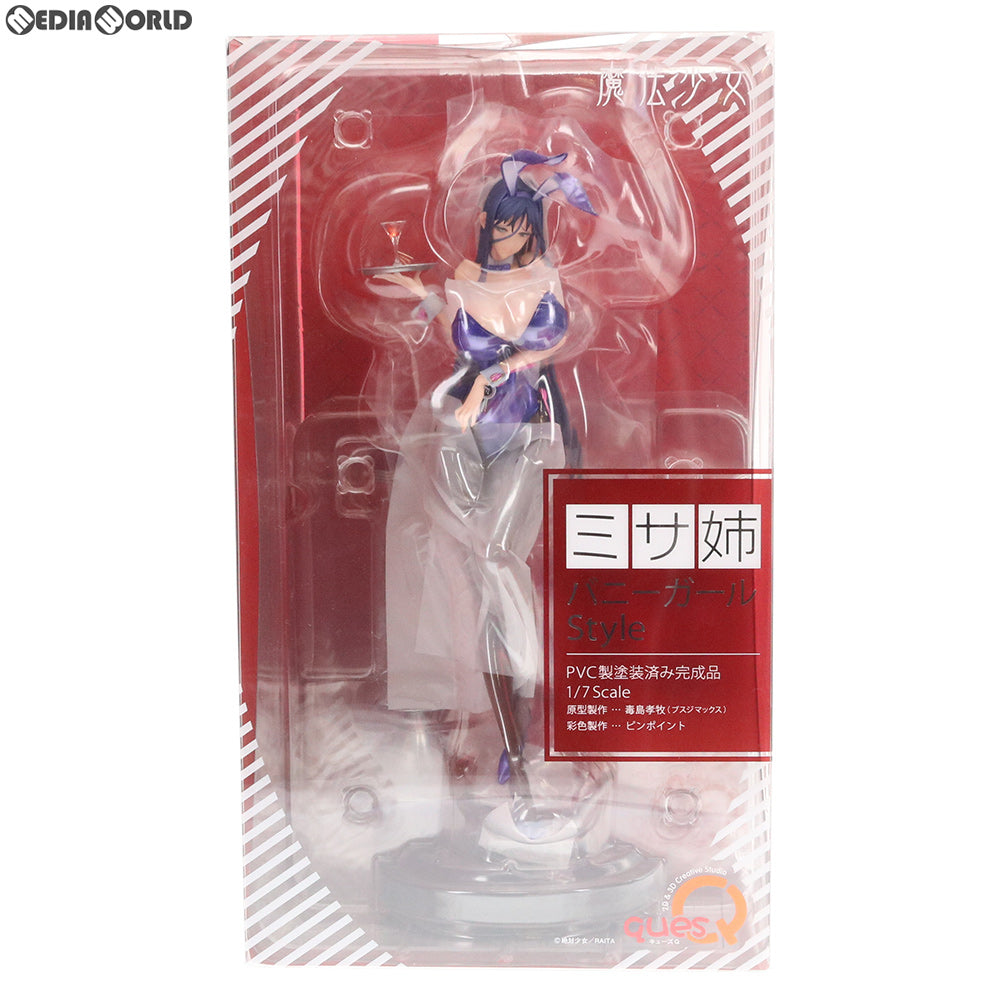 【中古即納】[未開封][FIG] ミサ姉 バニーガールStyle 魔法少女 1/7 完成品 フィギュア キューズQ(20190731)