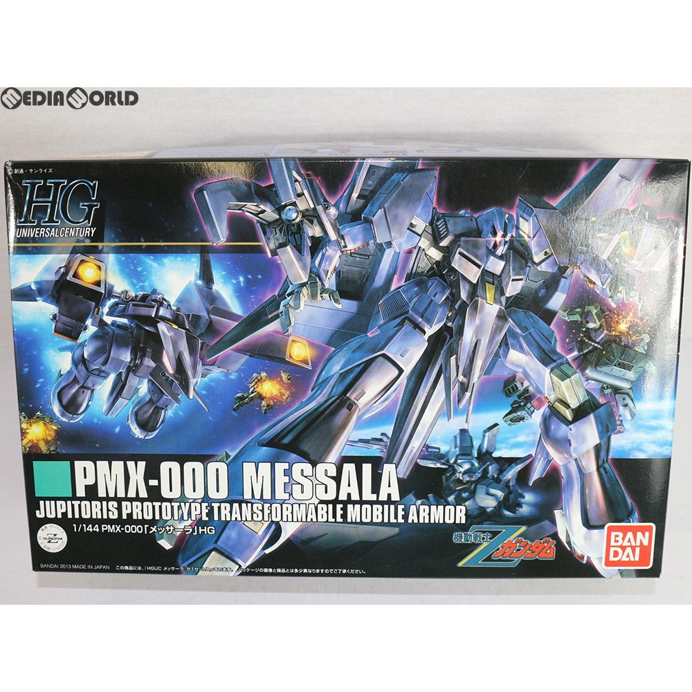 【中古即納】[PTM]HGUC 1/144 PMX-000 メッサーラ 機動戦士Zガンダム プラモデル(0182328) バンダイ(20130615)