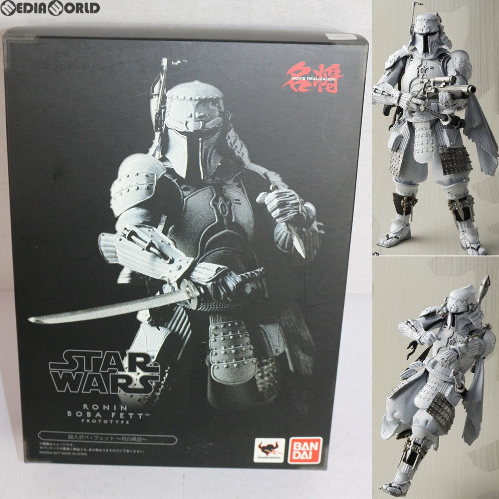 【中古即納】[FIG] 魂ウェブ商店限定 名将MOVIE REALIZATION 浪人 ボバ・フェット 月白具足 STAR WARS(スター・ウォーズ) 完成品 フィギュア バンダイ(20171215)