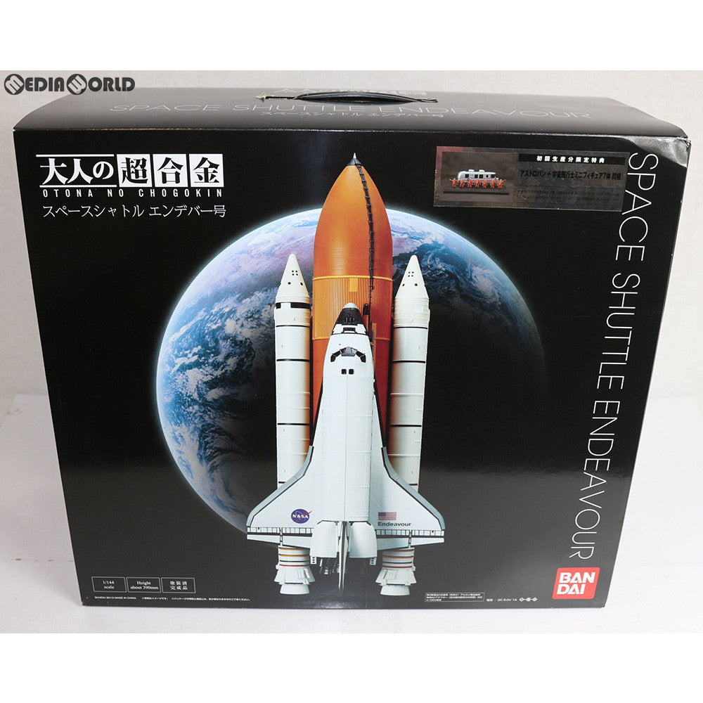 【中古即納】[TOY] 初回特典付属 大人の超合金 1/144 スペースシャトルエンデバー号 完成トイ バンダイ(20101203)