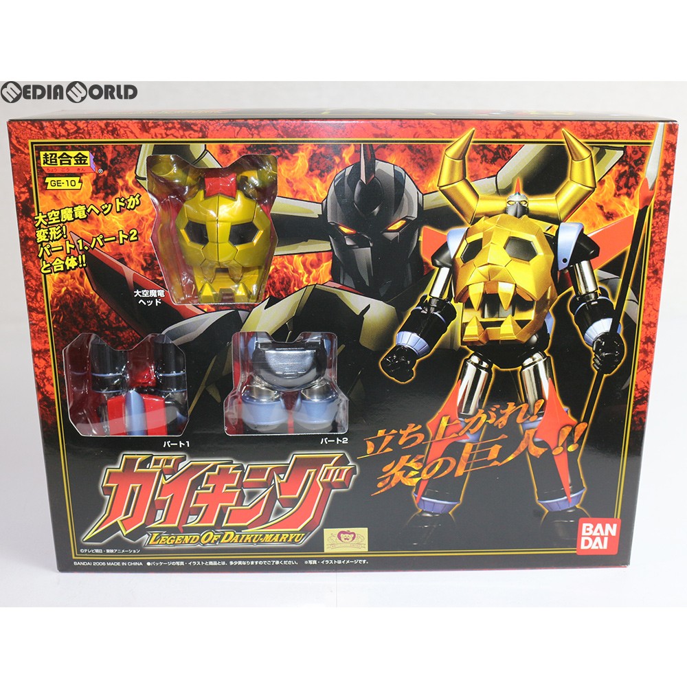 【中古即納】[TOY] 超合金 GE-10 ガイキング ガイキング LEGEND OF DAIKU-MARYU(レジェンド オブ ダイクウマリュウ) 完成トイ バンダイ(20060630)