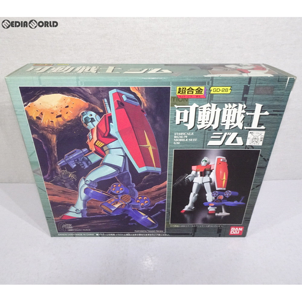 【中古即納】[TOY] 超合金 GD-28 1/144 可動戦士ジム 機動戦士ガンダム 完成トイ バンダイ(20001231)