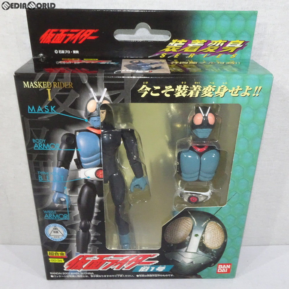 【中古即納】[TOY] 超合金 GD-34 装着変身 仮面ライダー旧1号 完成トイ バンダイ(20010331)