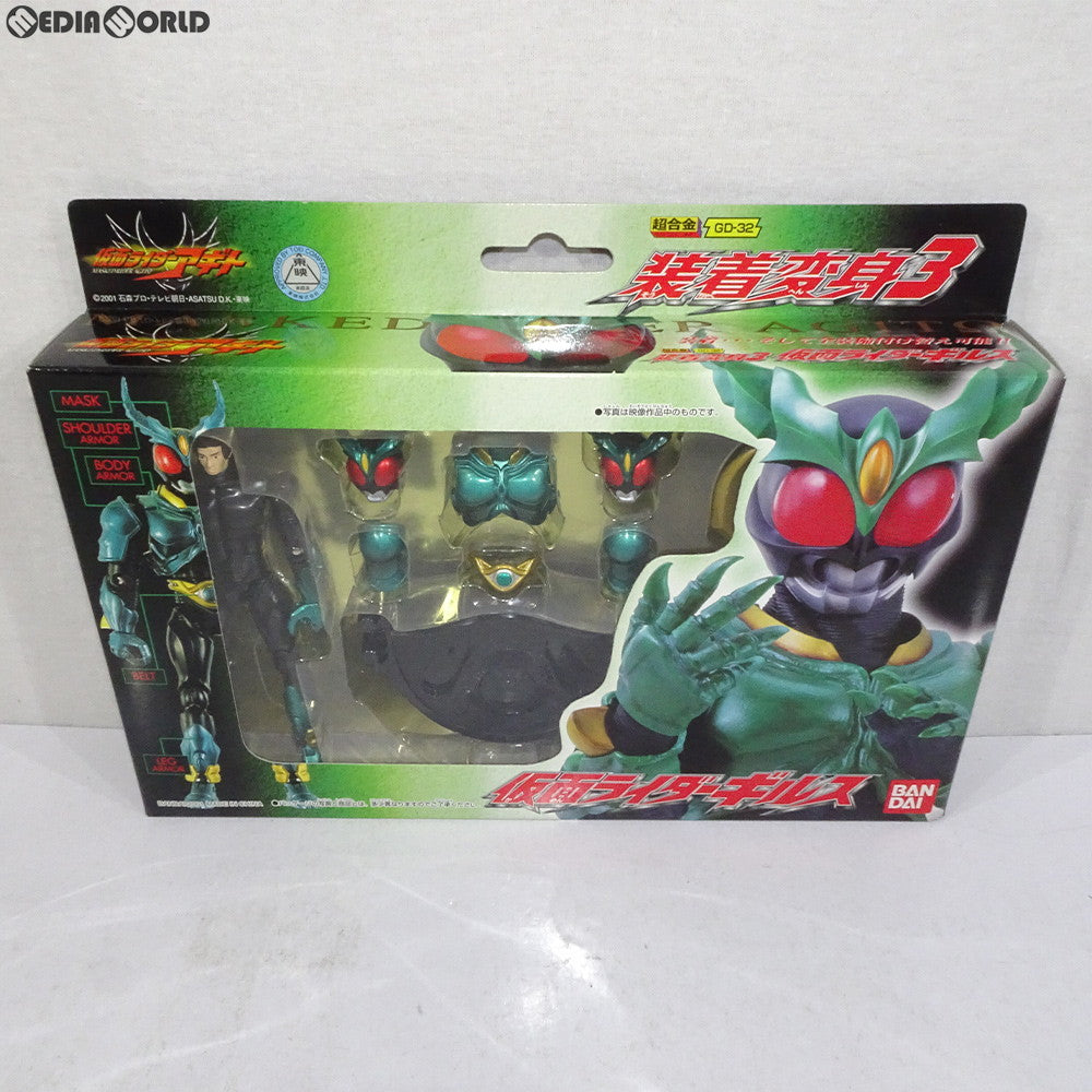 【中古即納】[TOY] 超合金 GD-32 装着変身3 仮面ライダーギルス 仮面ライダーアギト 完成トイ バンダイ(20010430)