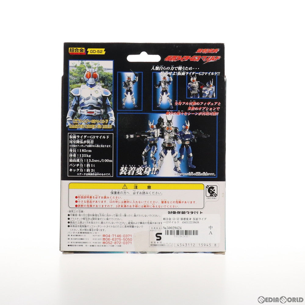 【中古即納】[TOY] 超合金 GD-52 装着変身 仮面ライダーG3マイルド 仮面ライダーアギト 完成トイ ハピネットJP限定 バンダイ(20030228)